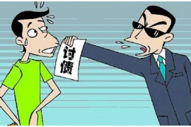 新浦讨债公司成功追回初中同学借款40万成功案例