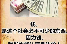 新浦企业清欠服务